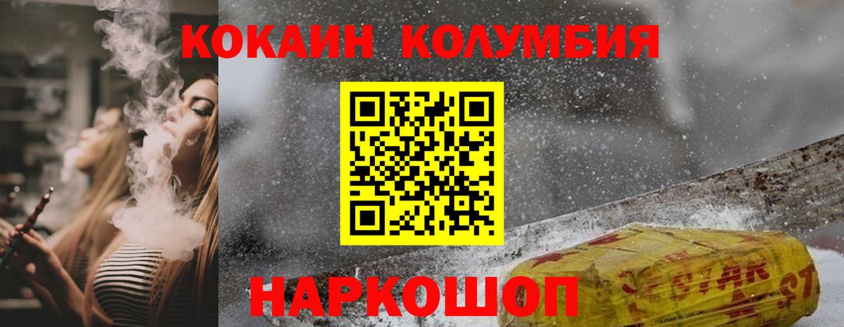 Амфетамин Минусинск