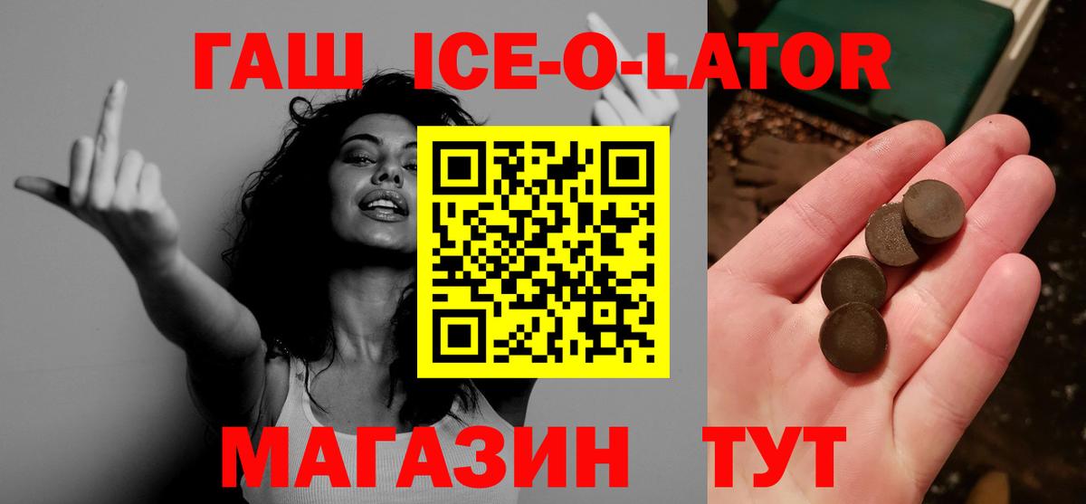 Гашиш индика сатива Минусинск