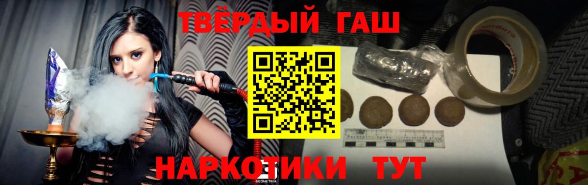 МЕФ  МЕТ  Амфетамин кристаллы  Вход с VPN  МДМА  Гашиш  МЕФ   Минусинск  Марихуана  Кокаин 