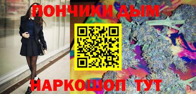 мдма Донской