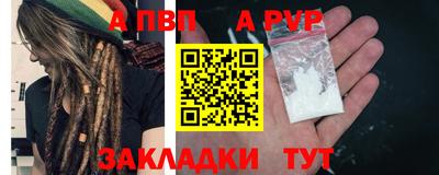 а пвп мука Донецк