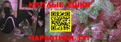 мдма Донской