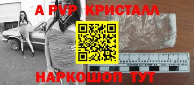а пвп мука Донецк