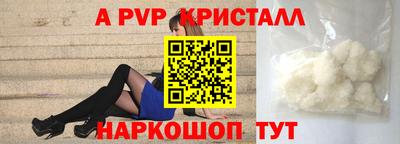 мдма Дубна