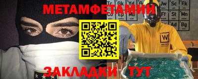 а пвп мука Донецк