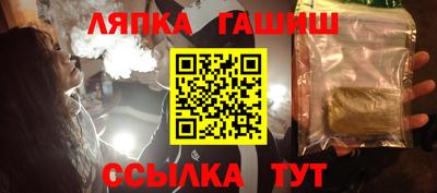 мдма Дубна