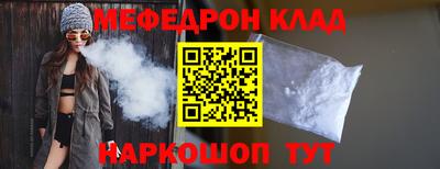 мдма Донской