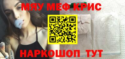 мдма Донской