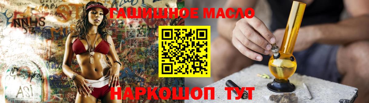 ТГК концентрат Минусинск